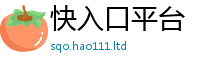 2025最新免费资料大全且2024雷锋心水网论坛大众网